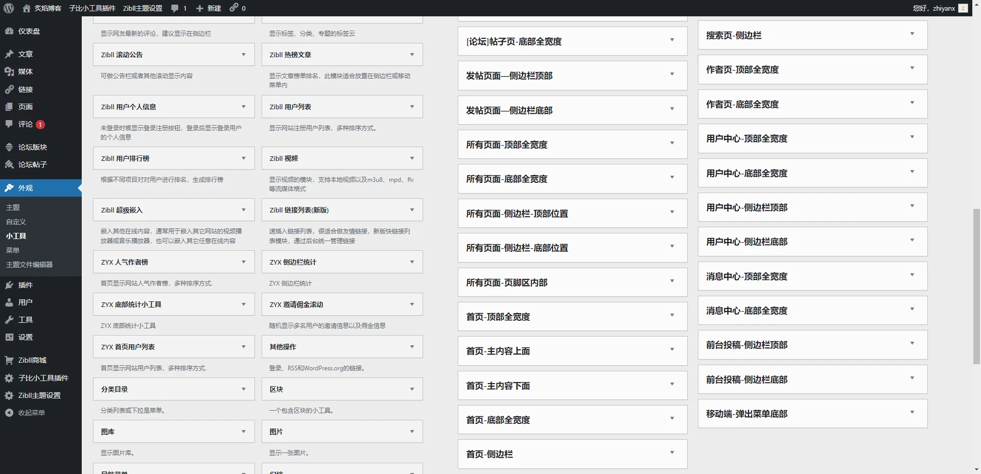 20260407100021134-20240125155205409-image-115