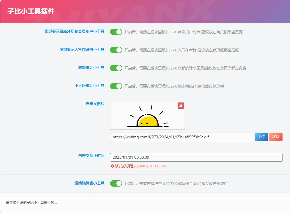七彩云资源网 - 免费资源分享与技术学习平台