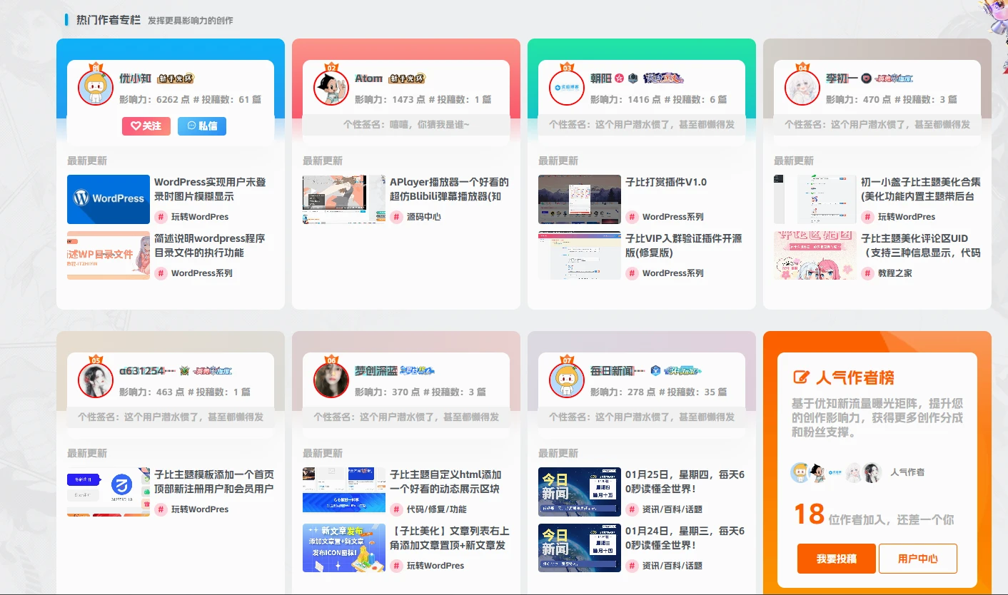 七彩云资源网 - 免费资源分享与技术学习平台