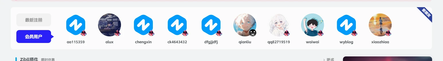 七彩云资源网 - 免费资源分享与技术学习平台