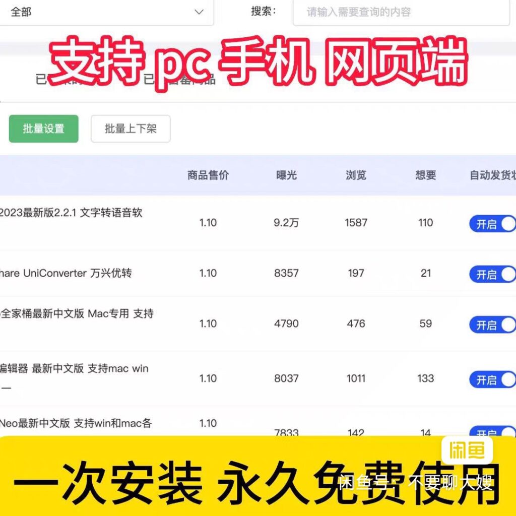 20260418104620432-image_editor_1776479735891