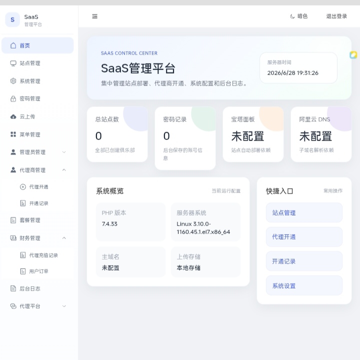 七彩云资源网 - 免费资源分享与技术学习平台